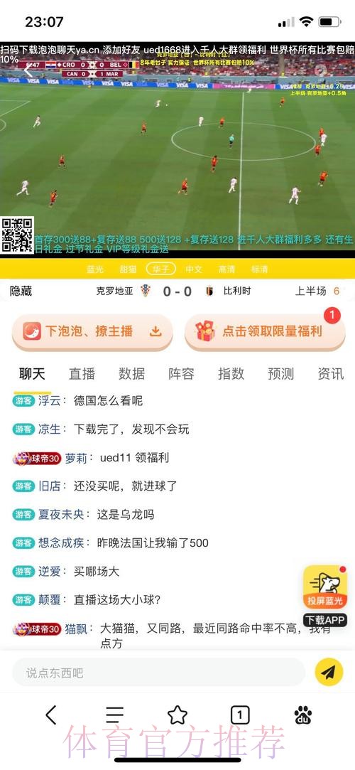 如何选择最佳世界杯竞猜网站 如何选择最佳世界杯竞猜网站