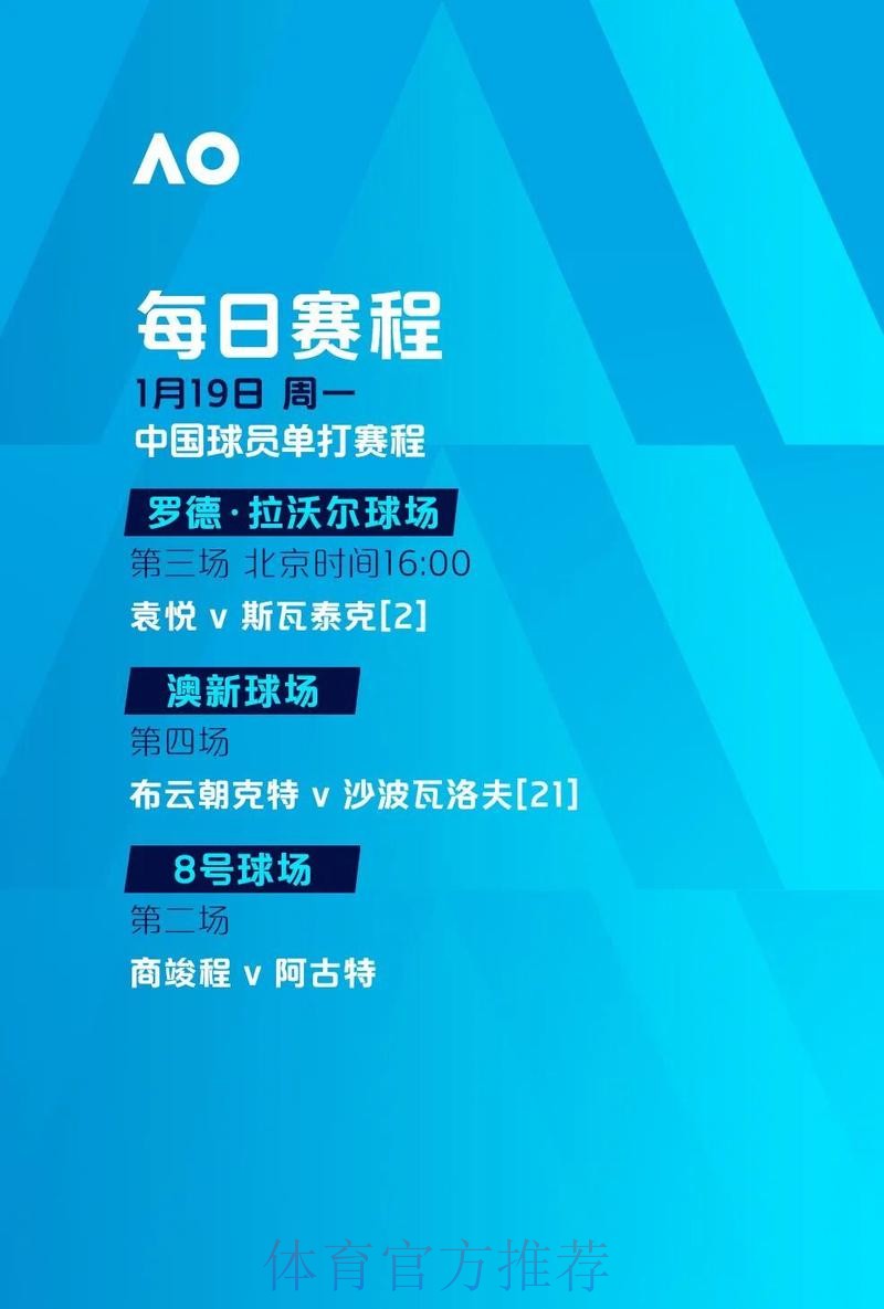 如何下载世界杯下注平台的详细指南